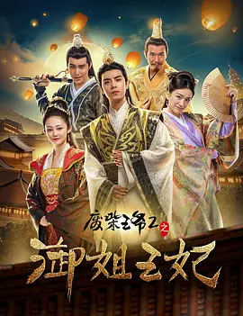 男人和女人差差差