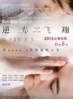 免费国产成人午夜私人影视