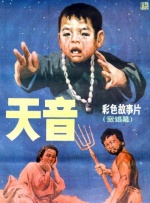 免费国产成人午夜私人影视