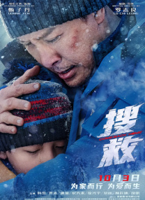 男人和女人差差差